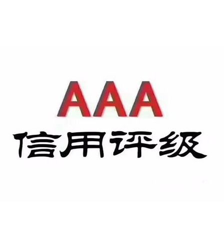 信用認證黃頁 公司名錄 信用認證供應商 制造商 生產廠家 八方資源網(wǎng)