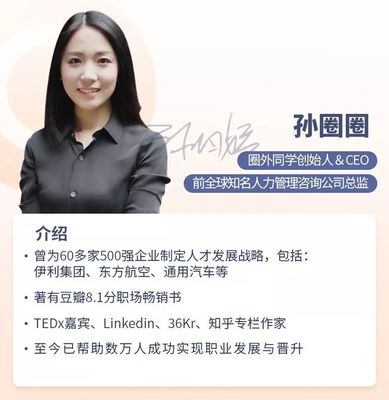 強(qiáng)推!擺脫低水平努力,請收下這6招!