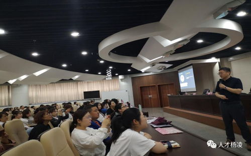 楊凌示范區(qū)舉辦2019年企業(yè)人力資源管理培訓(xùn)，助力企業(yè)管理咨詢再升級